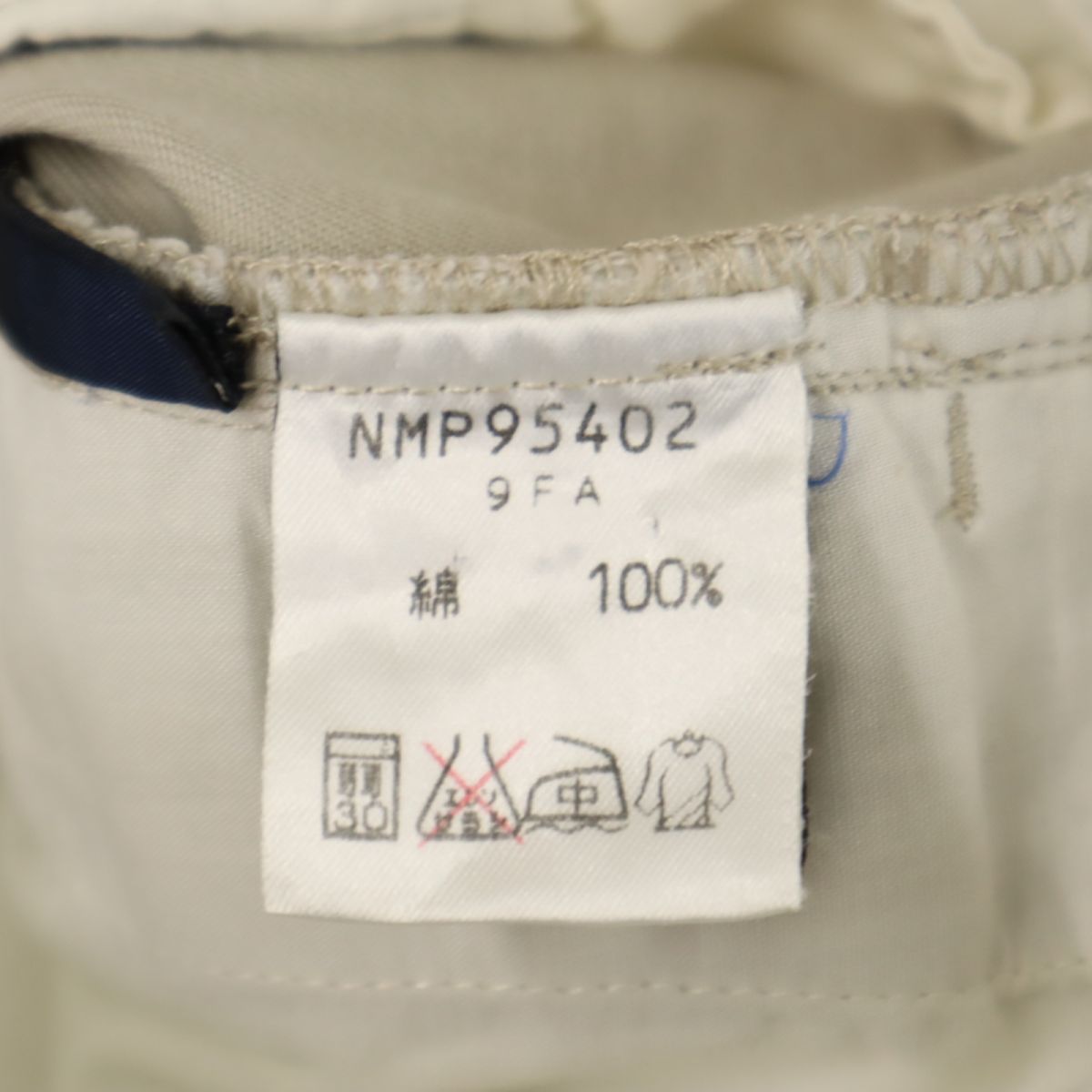 ノーティカ 90s オールド チノパンツ 30W アイボリー系 NAUTICA メンズ