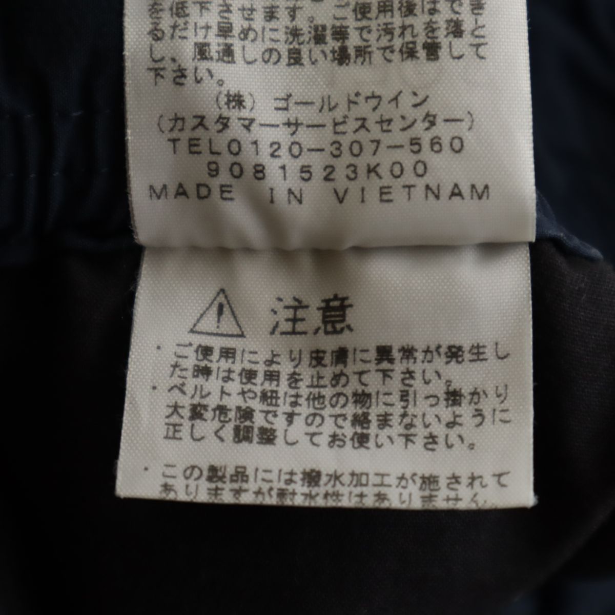 THE NORTH FACE ザノースフェイス NBW31962 アウトドアパンツ L ネイビー ウエストゴム レディース