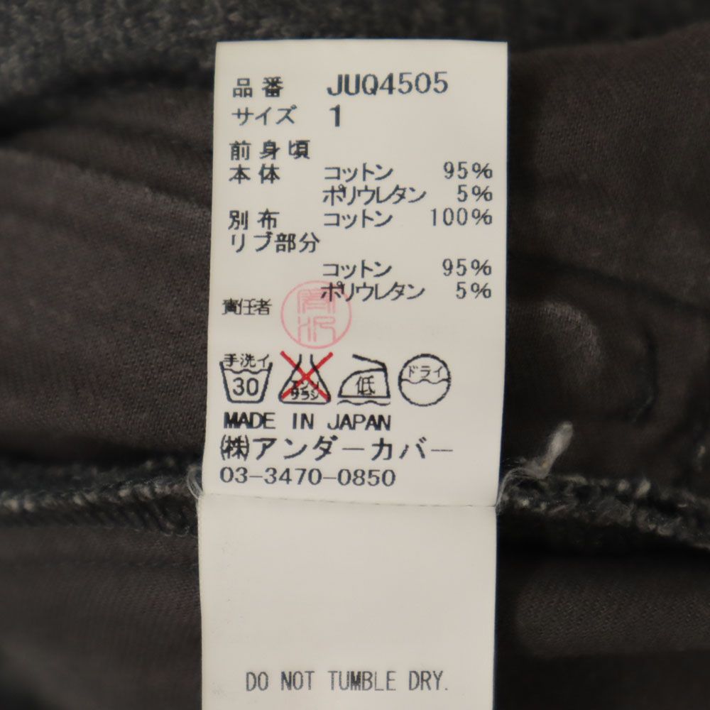 ジョンアンダーカバー 日本製 スウェット 切替 ジョガーパンツ 1 グレー John UNDERCOVER メンズ