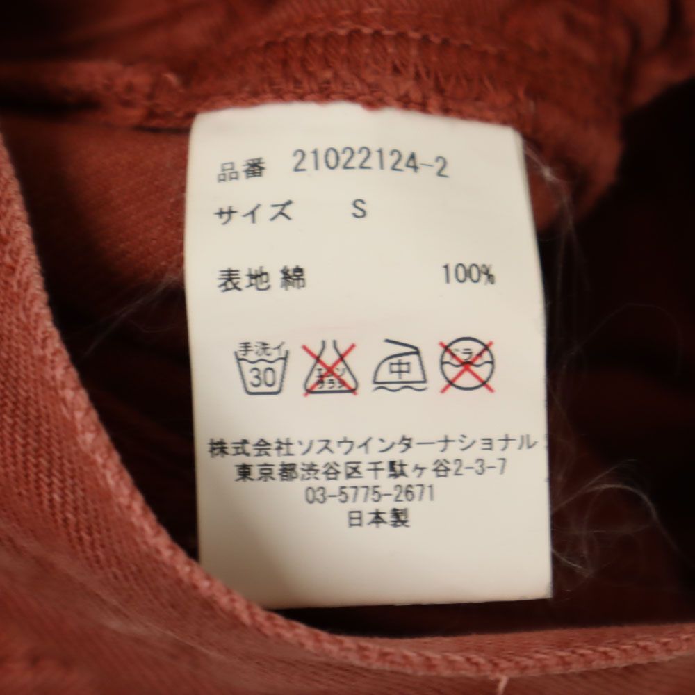 MIHARA YASUHIRO ミハラヤスヒロ 日本製 スキニーデニムパンツ S ピンク系 メンズ