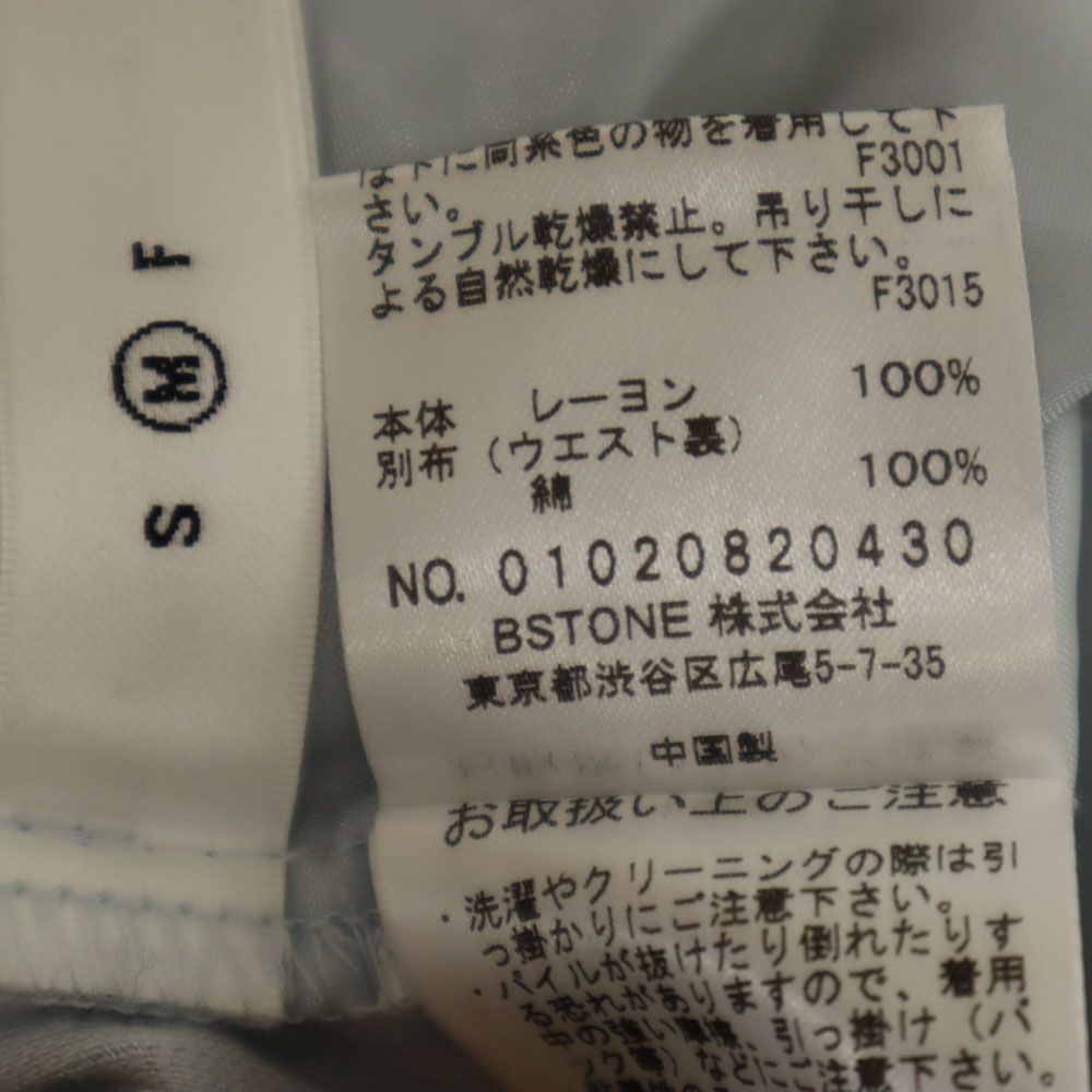 AMERI UNDRESSED アメリ コーデュロイ スラックスパンツ M 水色系 レディース