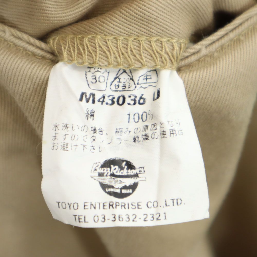 バズリクソンズ 東洋エンタープライズ チノパンツ ベージュ Buzz Rickson's ボタンフライ メンズ