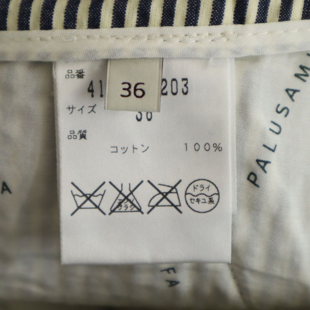 ステラマッカートニー ストライプ柄 カーゴパンツ 36 ネイビー×アイボリー Stella McCartney ボタンフライ レディース