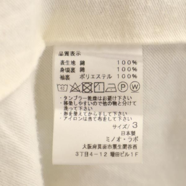 have a good day ハブアグッドデイ 日本製 ステンカラーコート 3 グレー系 メンズ