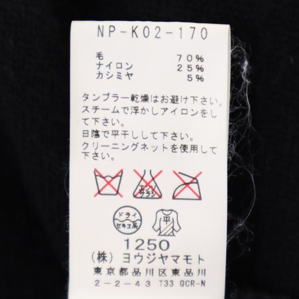 Yohji Yamamoto ヨウジヤマモト カシミヤブレンド 長袖 ロング カーディガン 2 ブラック レディース