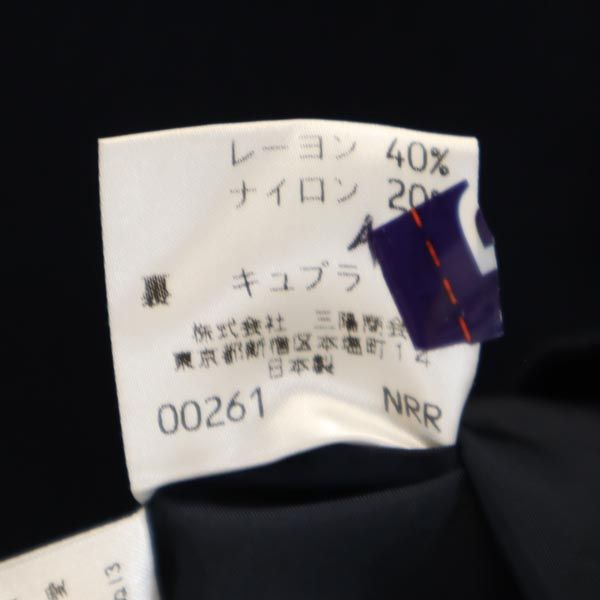 YVES SAINT LAURENT イヴサンローラン 三陽商会 ウールブレンド 半袖 ワンピース 36 ネイビー系 バックジップ レディース