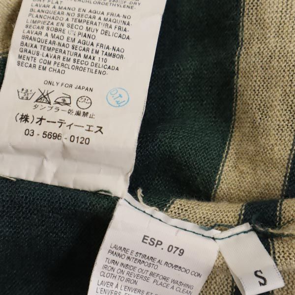 MAX MARA マックスマーラ 5分袖 ニット カーディガン S グリーン×ベージュ レディース