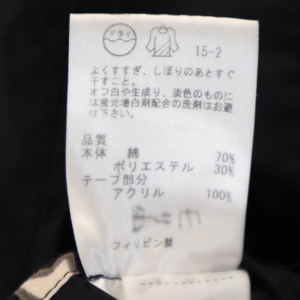 Sonia Rykiel ソニアリキエル ロング ジャケット 42 ブラック フード レディース