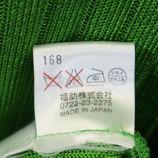 イヴサンローラン 半袖 ニット ワンピース L グリーン系 YVES SAINT LAURENT レディース