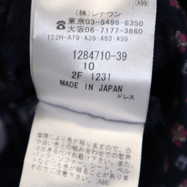 Aquascutum アクアスキュータム 日本製 総柄 長袖 ワンピース ネイビー系 バックジップ レディース