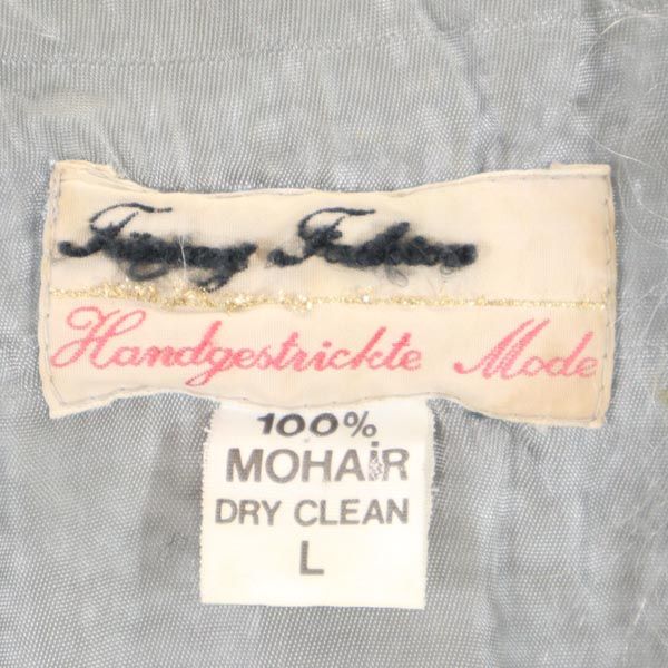 VINTAGE ヴィンテージ 80s 長袖 モヘヤニット カーディガン L ブルー系 レディース