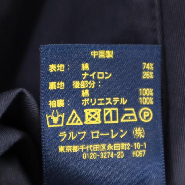 POLO RALPH LAUREN ポロラルフローレン ステンカラーコート S ネイビー メンズ