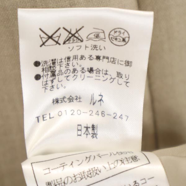 Rene ルネ 日本製 ウールブレンド ノースリーブ ワンピース 36 ベージュ系 フロントジップ レディース