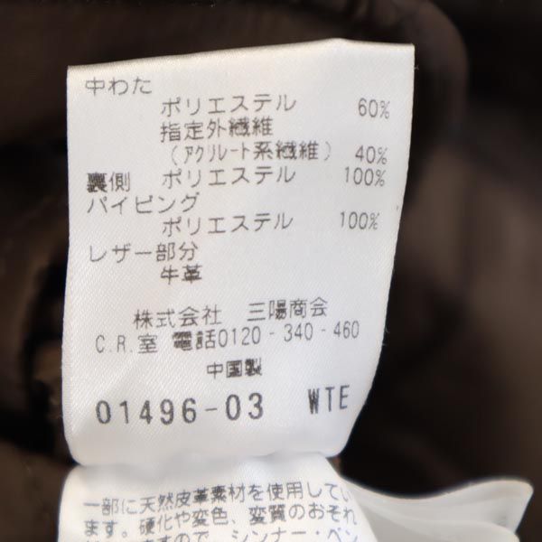 MACKINTOSH PHILOSOPHY マッキントッシュフィロソフィー 三陽商会 キルティングジャケット 36 パープル フード レディース