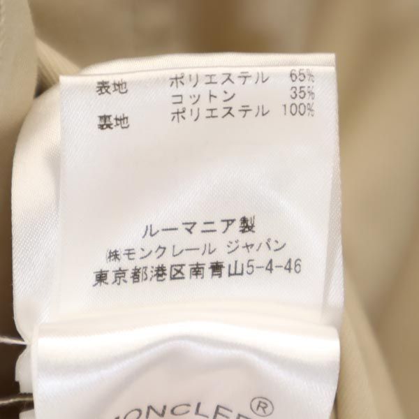 MONCLER モンクレール トレンチコート ベージュ レディース