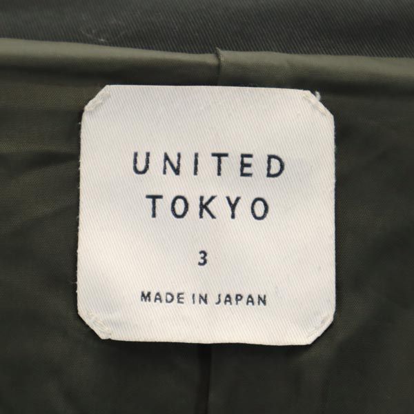 UNITED TOKYO ユナイテッドトウキョウ 日本製 ステンカラーコート 3 深緑 メンズ