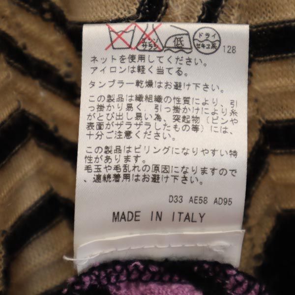 Missoni ミッソーニ イタリア製 ウールブレンド 総柄 長袖 ニット ワンピース 42 ベージュ系 レディース