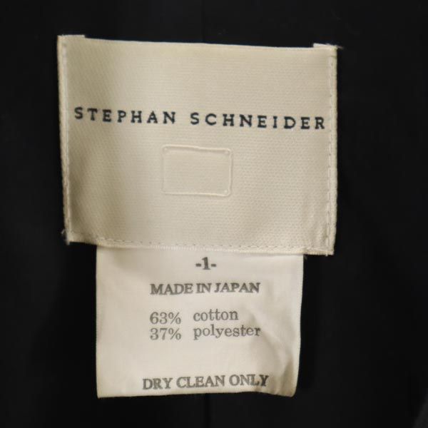 STEPHAN SCHNEIDER ステファンシュナイダー トレンチコート 1 ブラック系 日本製 レディース