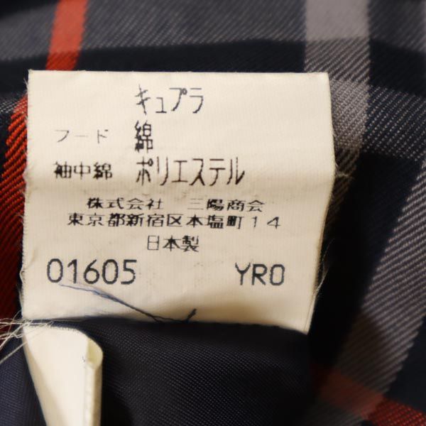 Burberrys バーバリーズ 90s 日本製 ダウンライナー付き オールド ステンカラーコート LA ネイビー 三陽商会 メンズ