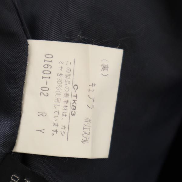 バーバリーズ 90s オールド カシミヤウール ステンカラーコート グレー系 Burberrys メンズ