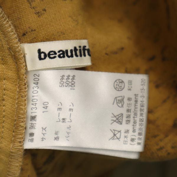 beautiful people ビューティフルピープル トレンチコート 140cm ベージュ キッズ