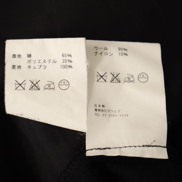 HYKE ハイク ライナー付 トレンチコート 1 ベージュ系 2way 日本製 レディース