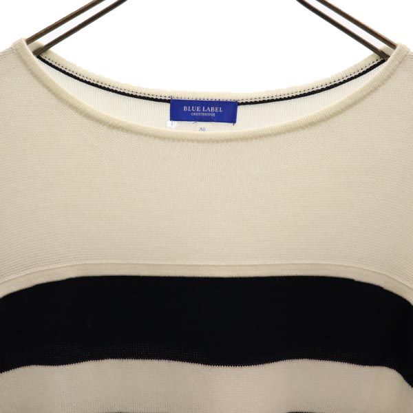 BLUE LABEL CRESTBRIDGE ブルーレーベルクレストブリッジ 三陽商会 ボーダー 長袖 ワンピース 38 白×黒 レディース