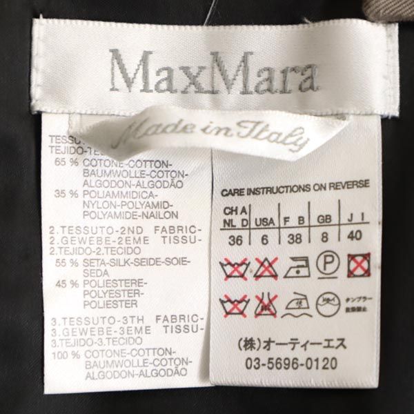 MAX MARA マックスマーラ キャミソール ワンピース 40 ブラック系 バックジップ レディース