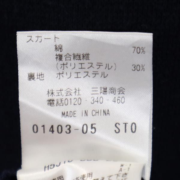 MACKINTOSH PHILOSOPHY マッキントッシュフィロソフィー 長袖 ロングワンピース 38 ネイビー レディース