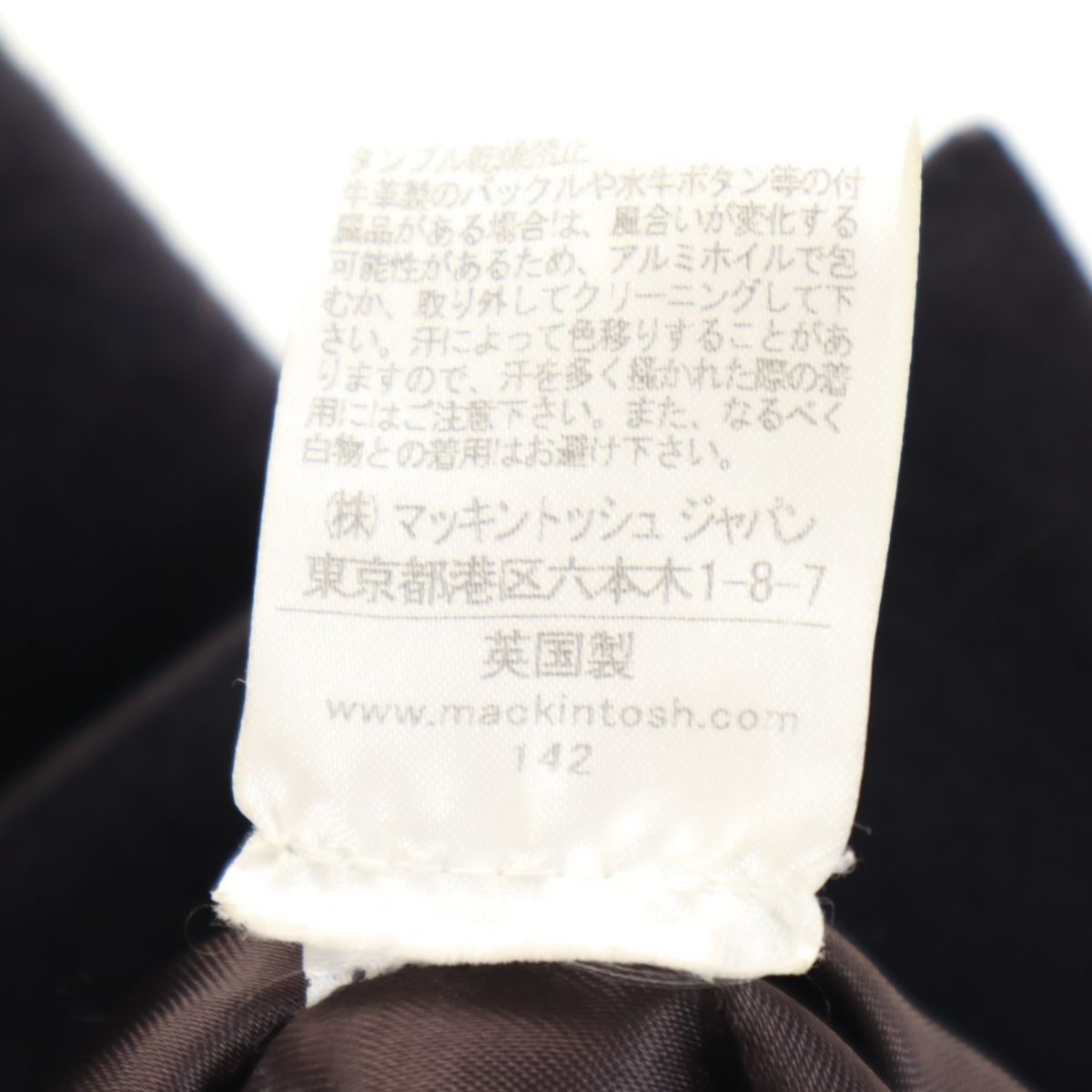 Mackintosh マッキントッシュ スコットランド製 ウール ステンカラーコート 32 ネイビー レディース