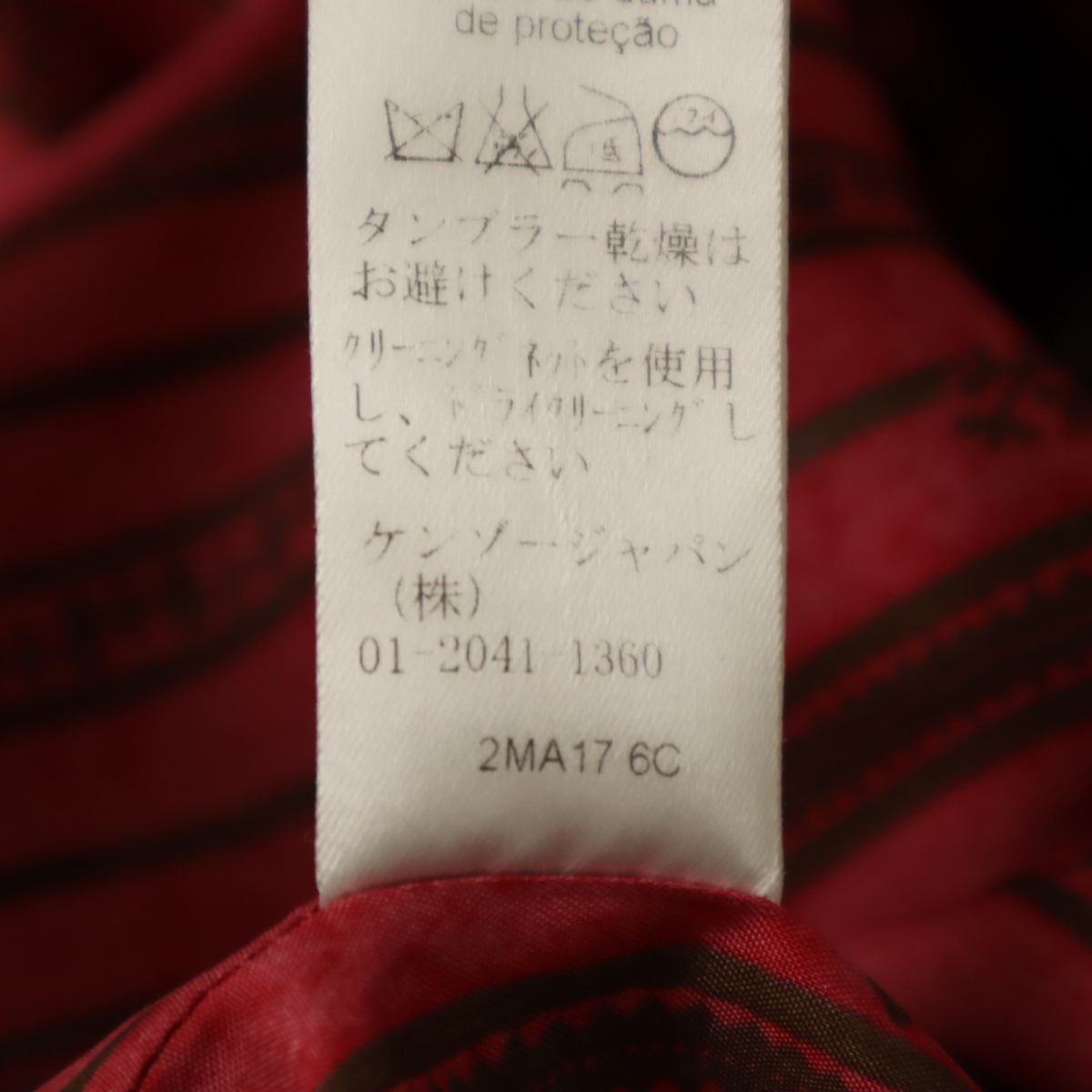 KENZO ケンゾー フランス製 へリンボーン柄 ウール チェスターコート 42 ブラウン系 レディース