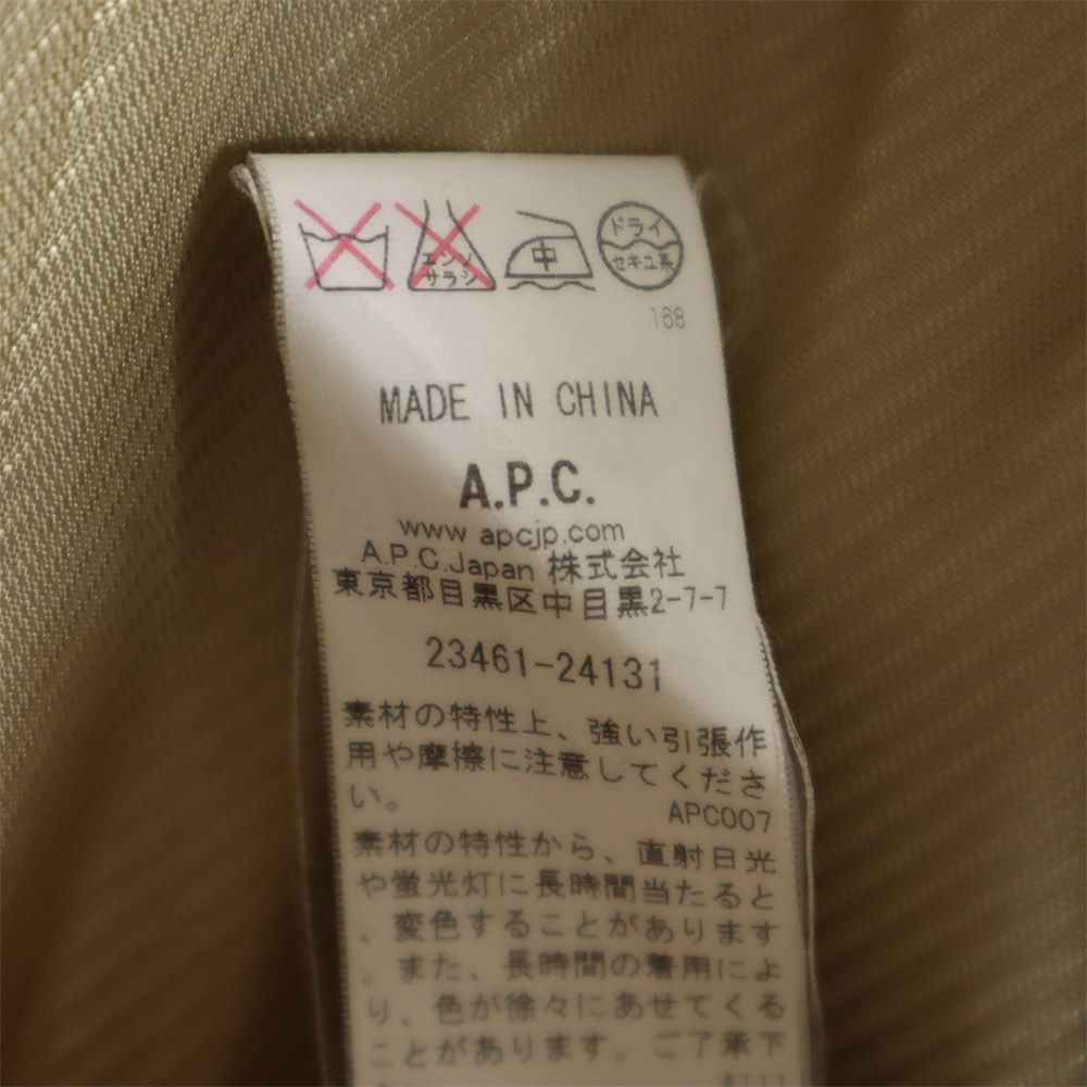 A.P.C. アーペーセー トレンチコート XS ベージュ レディース