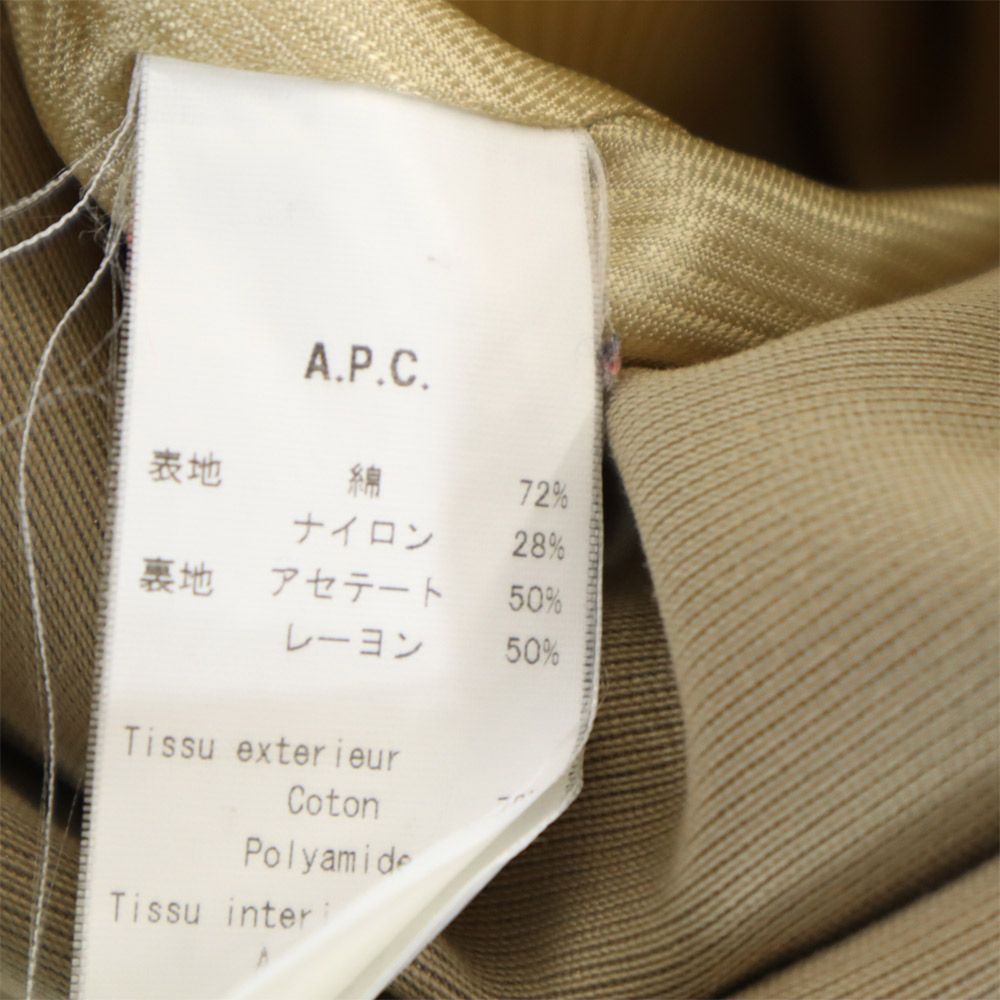 A.P.C. アーペーセー トレンチコート XS ベージュ レディース