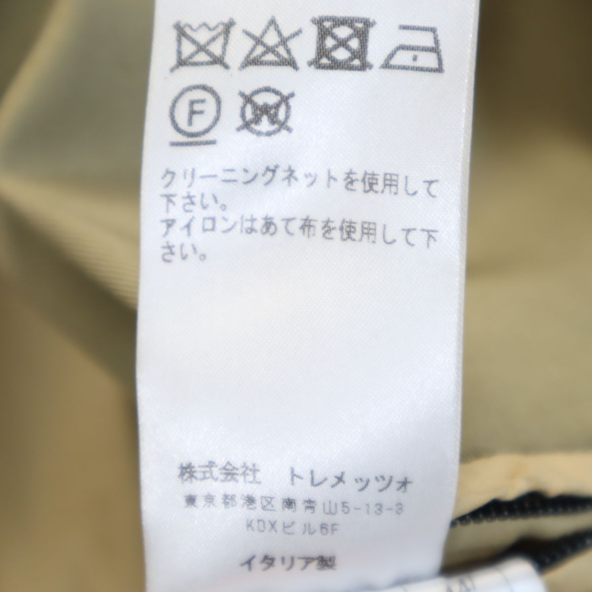 TAGLIATORE タリアトーレ イタリア製 トレンチコート 44 カーキ系 メンズ