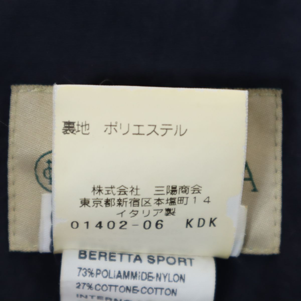 BERETTA ベレッタ 三陽商会 イタリア製 ステンカラーコート LL ネイビー メンズ