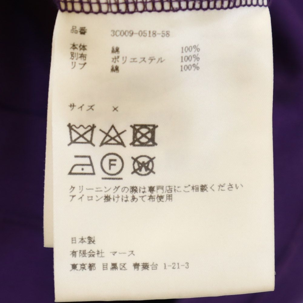 JOHN LAWRENCE SULLIVAN ジョンローレンスサリバン 日本製 ノースリーブ ニット ドッキング ロングワンピース X パープル×ネイビー レディース