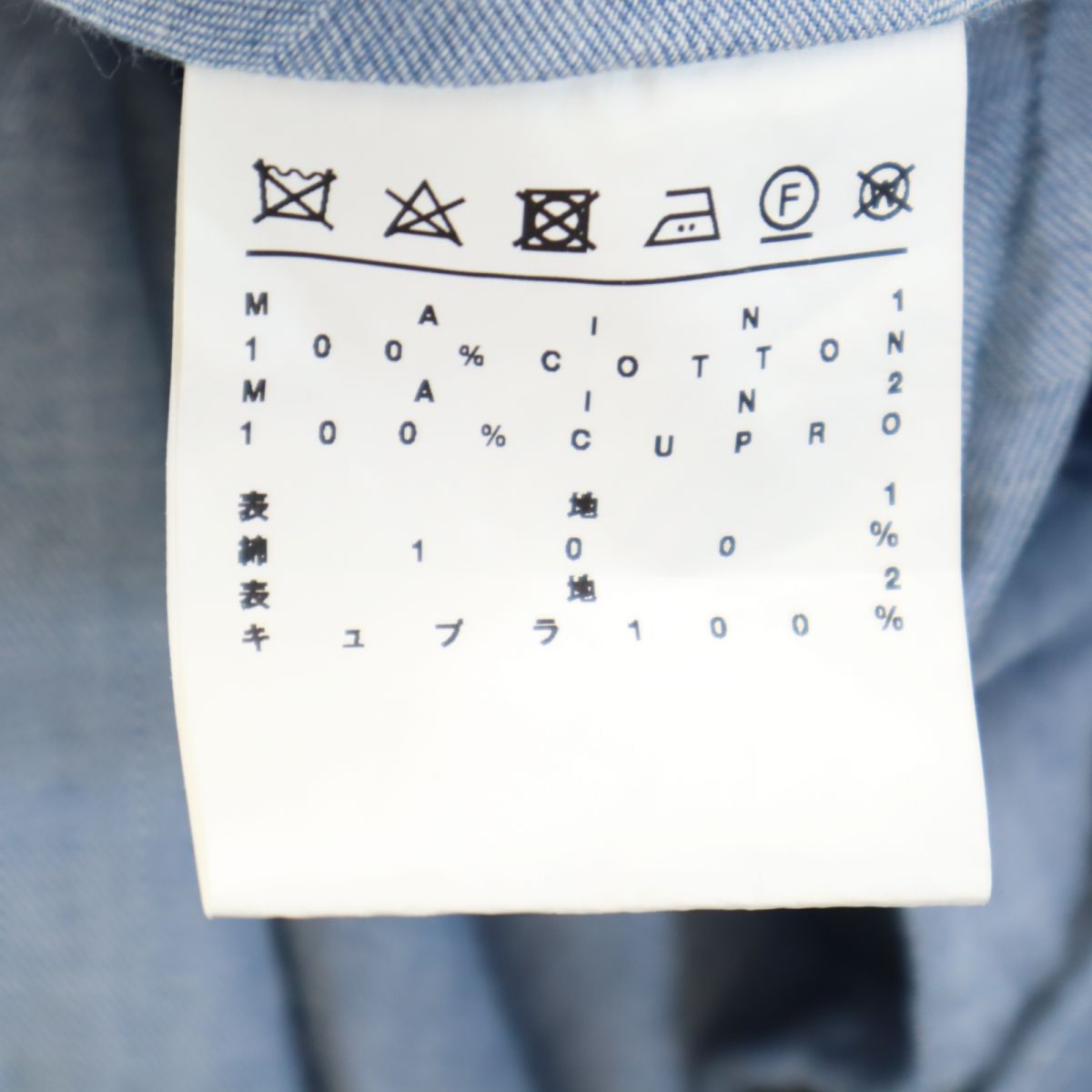 anseason アンシーズン アンリアレイジ 日本製 スプリングコート 38 ブルー系 レディース