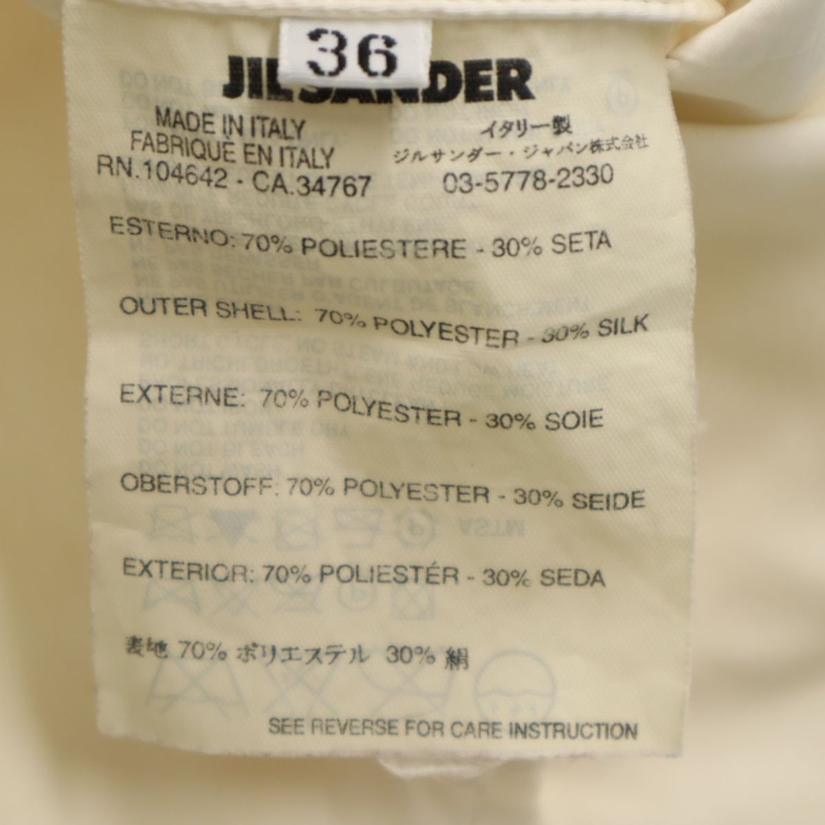 JIL SANDER ジルサンダー イタリア製 シルクブレンド 5分袖 シャツワンピース 36 アイボリー レディース