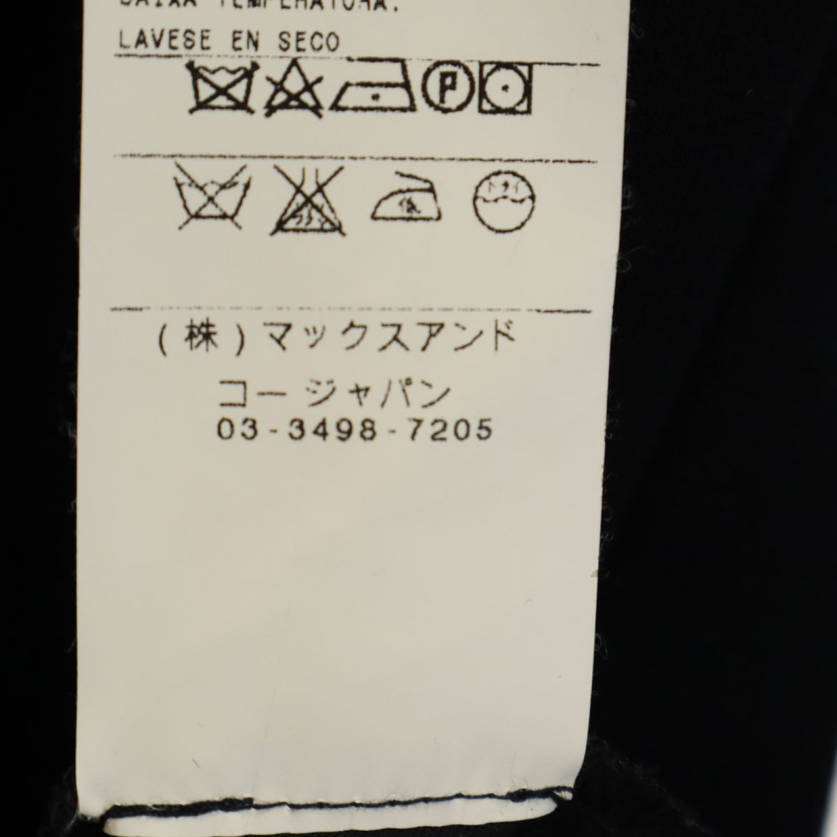 MAX&CO マックスアンドコー 7分袖 チュニック S 黒 レディース