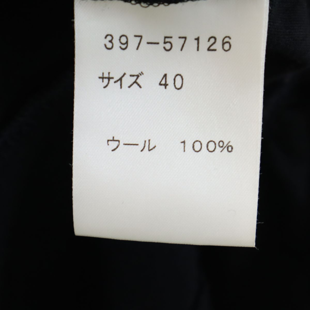 ユーバイウンガロ 日本製 長袖 ウール 膝丈ワンピース 40 黒 U by ungaro レディース