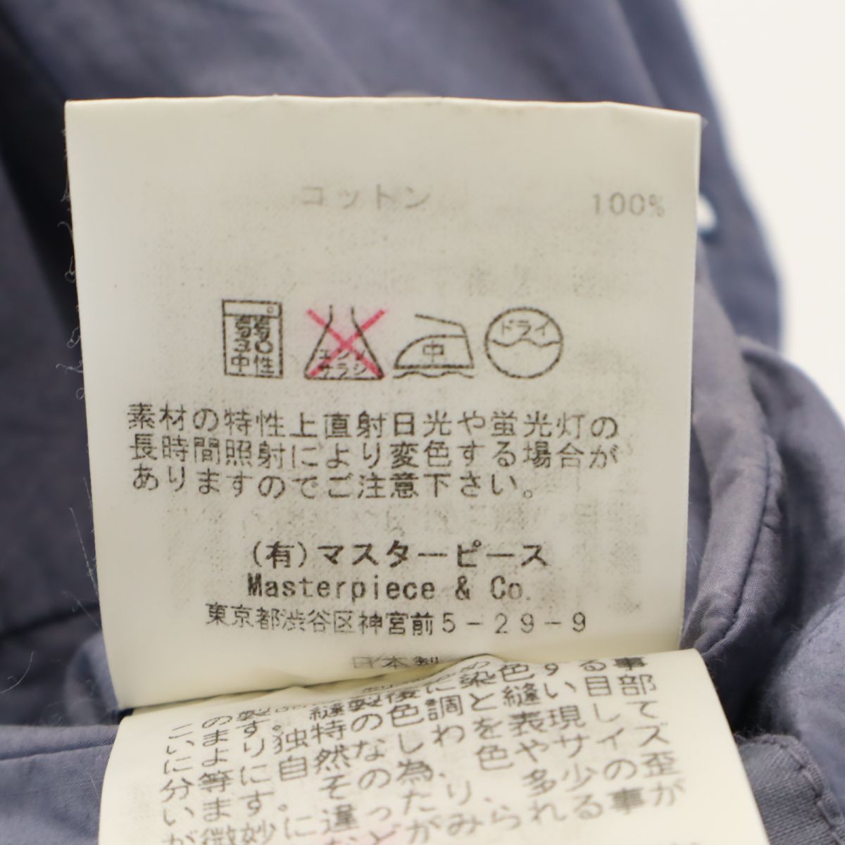 Scye サイ 日本製 トレンチコート 38 ネイビー系 メンズ