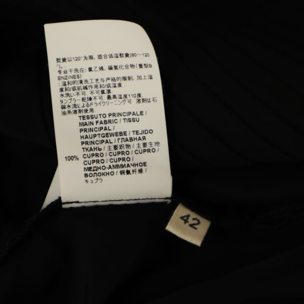 MARNI マルニ 長袖 ロングワンピース 42 ブラック系 レディース