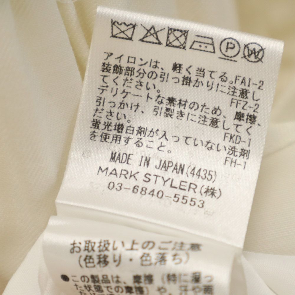 PAMEO POSE パメオポーズ 日本製 長袖 ワンピース F ホワイト系 レディース