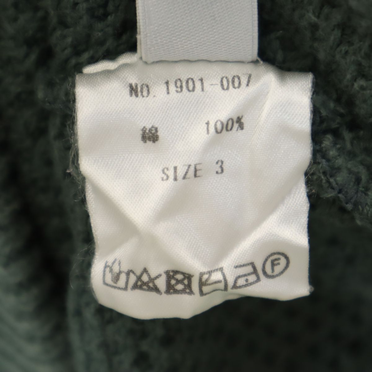 crepuscule クレプスキュール 日本製 コットン ニットベスト 3 グリーン メンズ