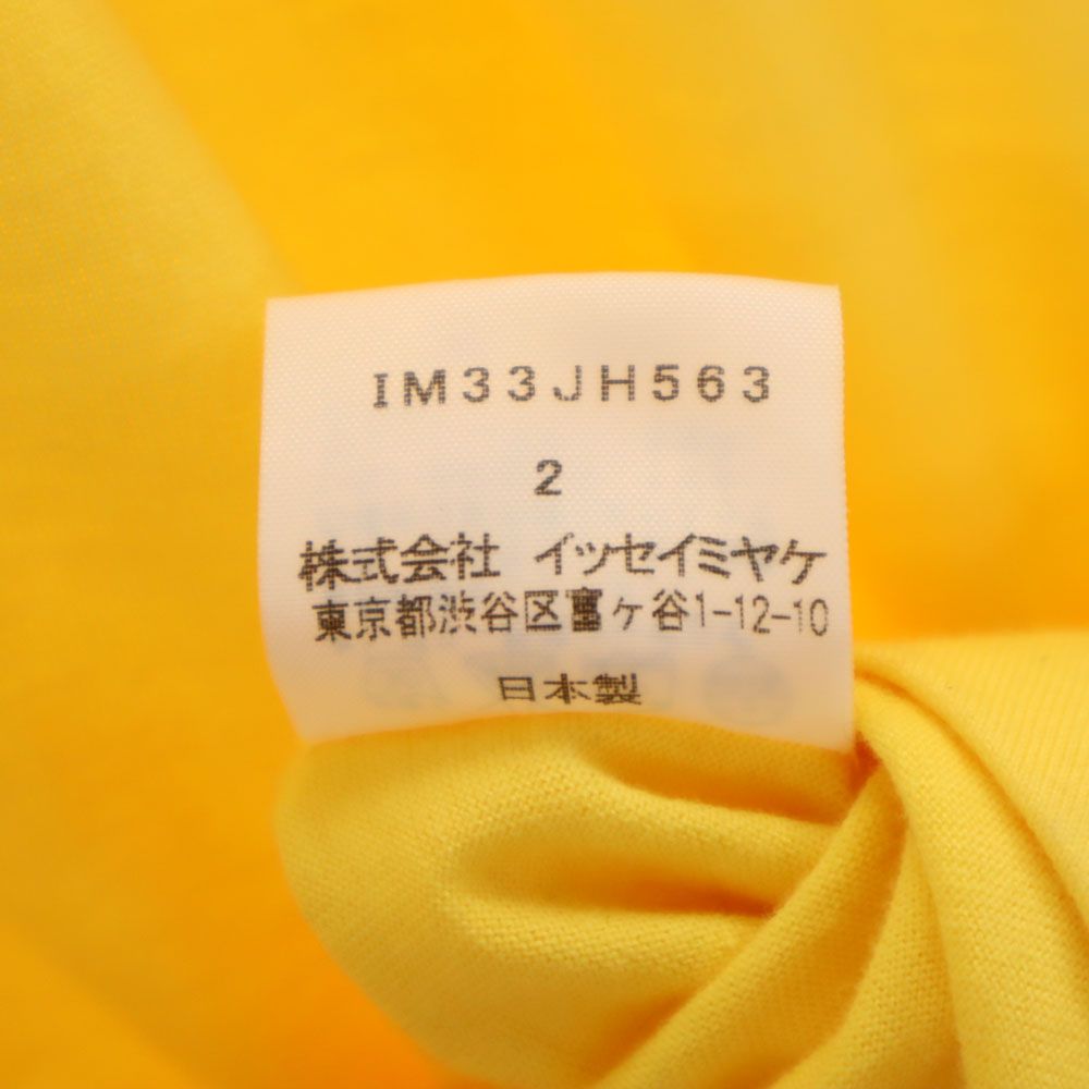 ISSEY MIYAKE イッセイミヤケ 半袖 ロングワンピース 2 イエロー レディース