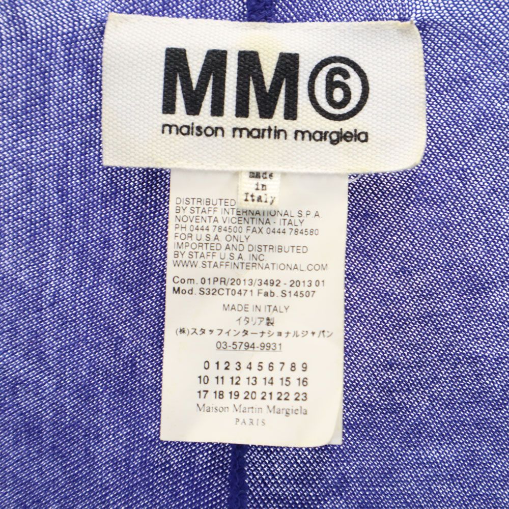 Maison Martin Margiela メゾンマルタンマルジェラ イタリア製 ノースリーブ Vネック コットン ニット ワンピース S ブルー系 フレンチ袖 レディース