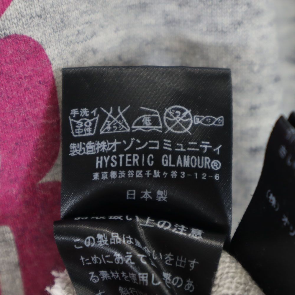 ヒステリックグラマー 半袖 パーカー FREE グレー系 HYSTERIC GLAMOUR レディース