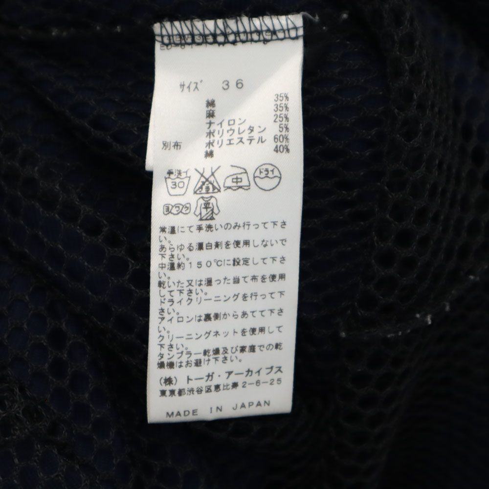 TOGA PULLA トーガプルラ 日本製 ノースリーブ 膝丈ワンピース 36 ホワイト 他 レディース