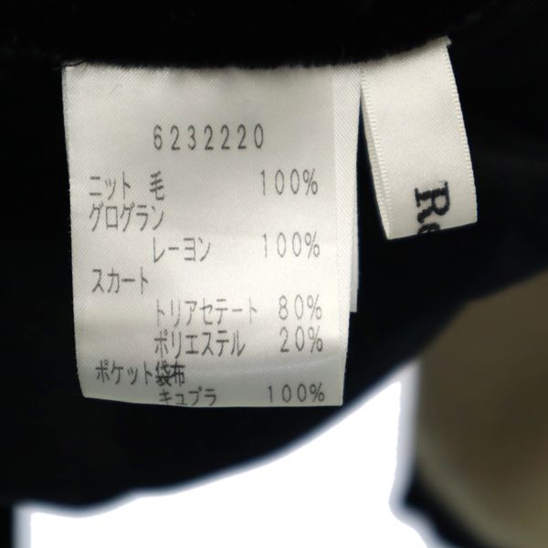 Rene ルネ ウール 長袖 ベロア切替 フレア ワンピース 34 ベージュ×ブラック クルーネック レディース