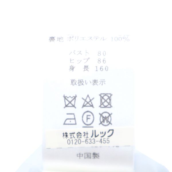 未使用 Debut de Fiore デビュードフィオレ チェック柄 長袖 リブニット ドッキング ワンピース 36 パープル系 リボン衿 レディース